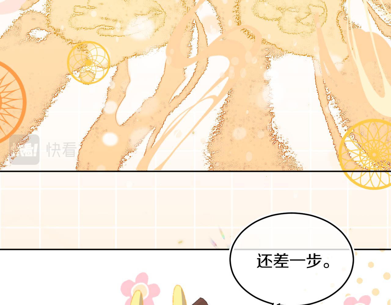 第47话 她是仙女的朋友(1/3)-第50话
