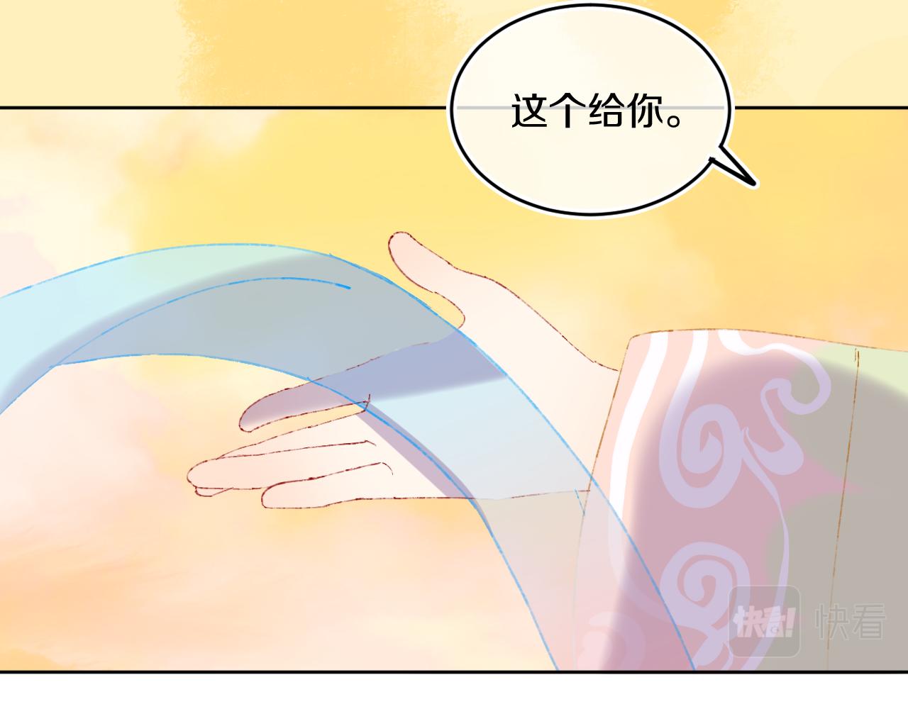 第47话 她是仙女的朋友(1/3)-第50话
