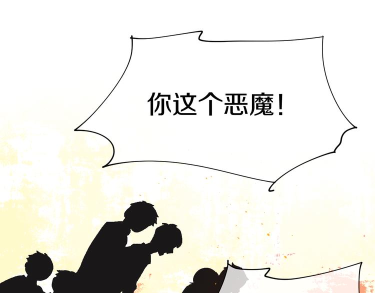 第4话 出发(1/3)-第6话