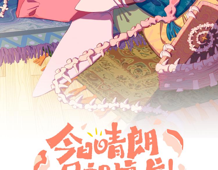 第4话 出发(1/3)-第6话