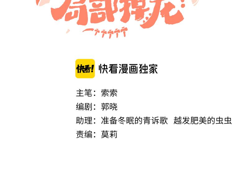 第4话 出发(1/3)-第6话