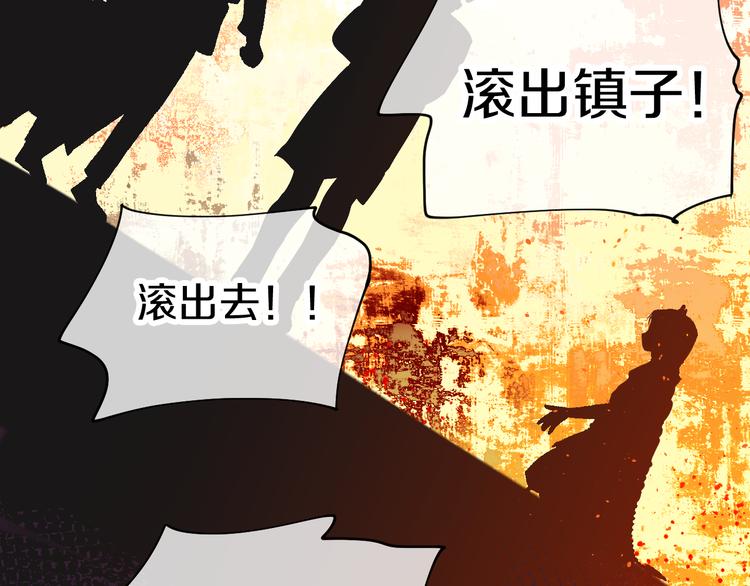 第4话 出发(1/3)-第6话