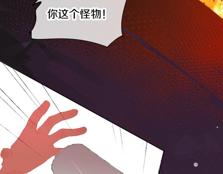 第4话 出发(1/3)-第6话
