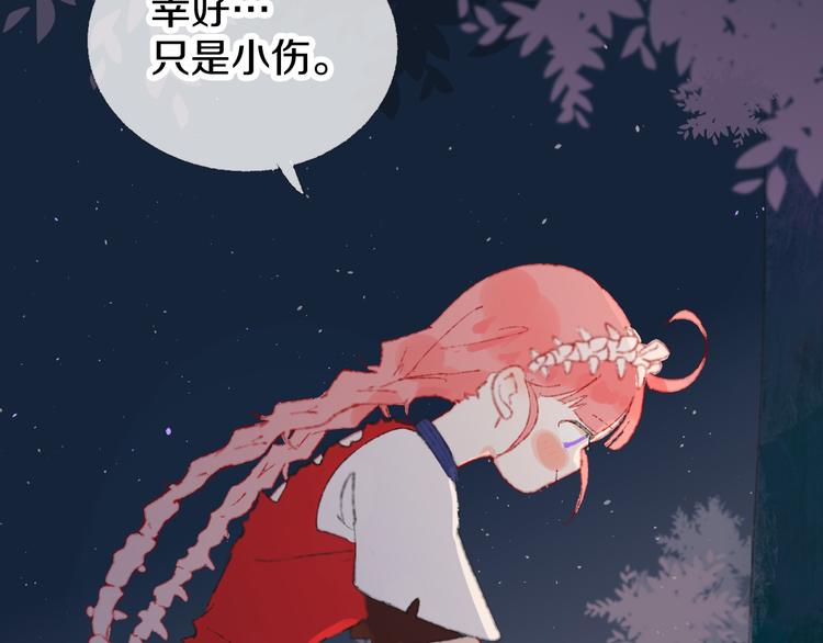 第4话 出发(1/3)-第6话