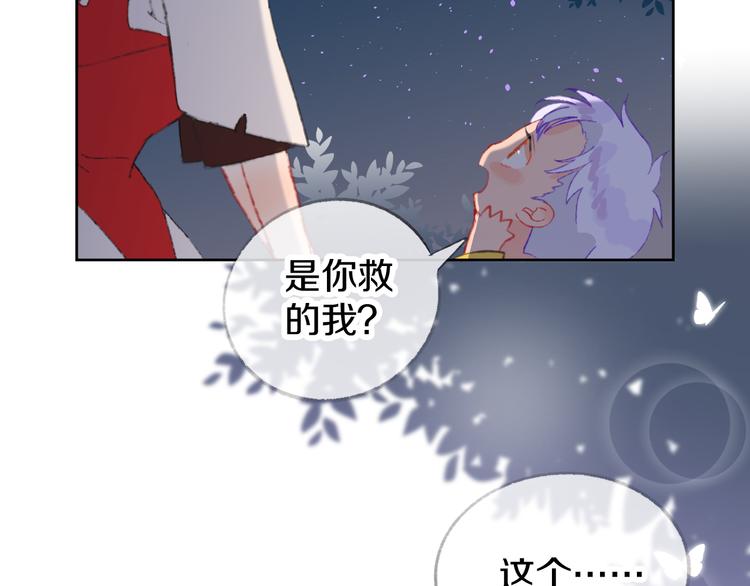 第4话 出发(1/3)-第6话