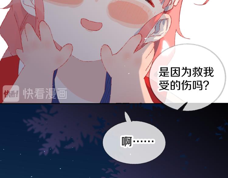 第4话 出发(1/3)-第6话
