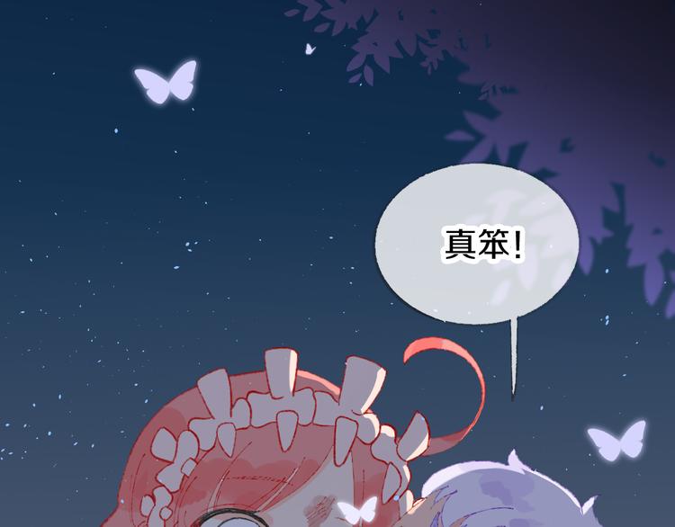 第4话 出发(1/3)-第6话