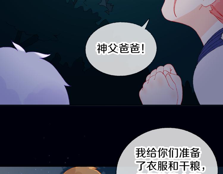 第4话 出发(1/3)-第6话