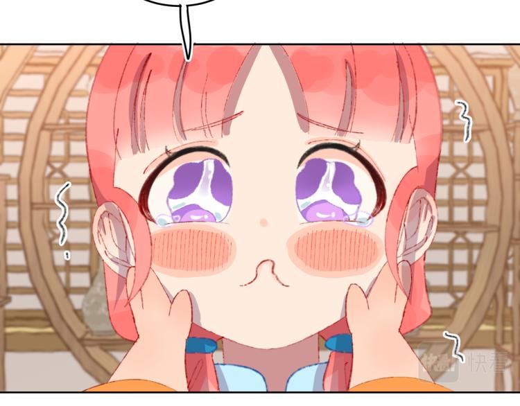 第49话  生气(1/3)-第52话