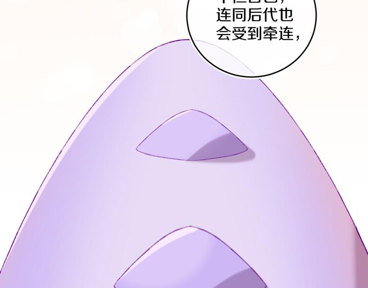 第49话  生气(1/3)-第52话