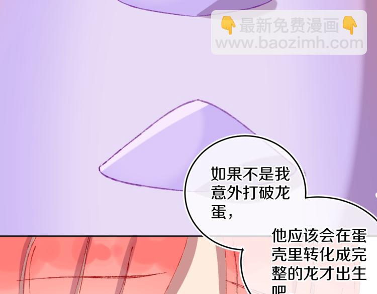第49话  生气(1/3)-第52话