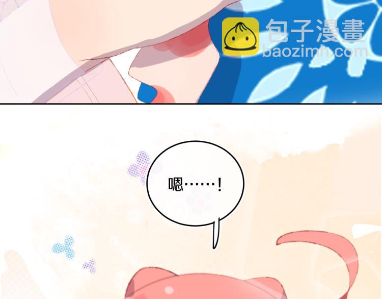 第49话  生气(1/3)-第52话