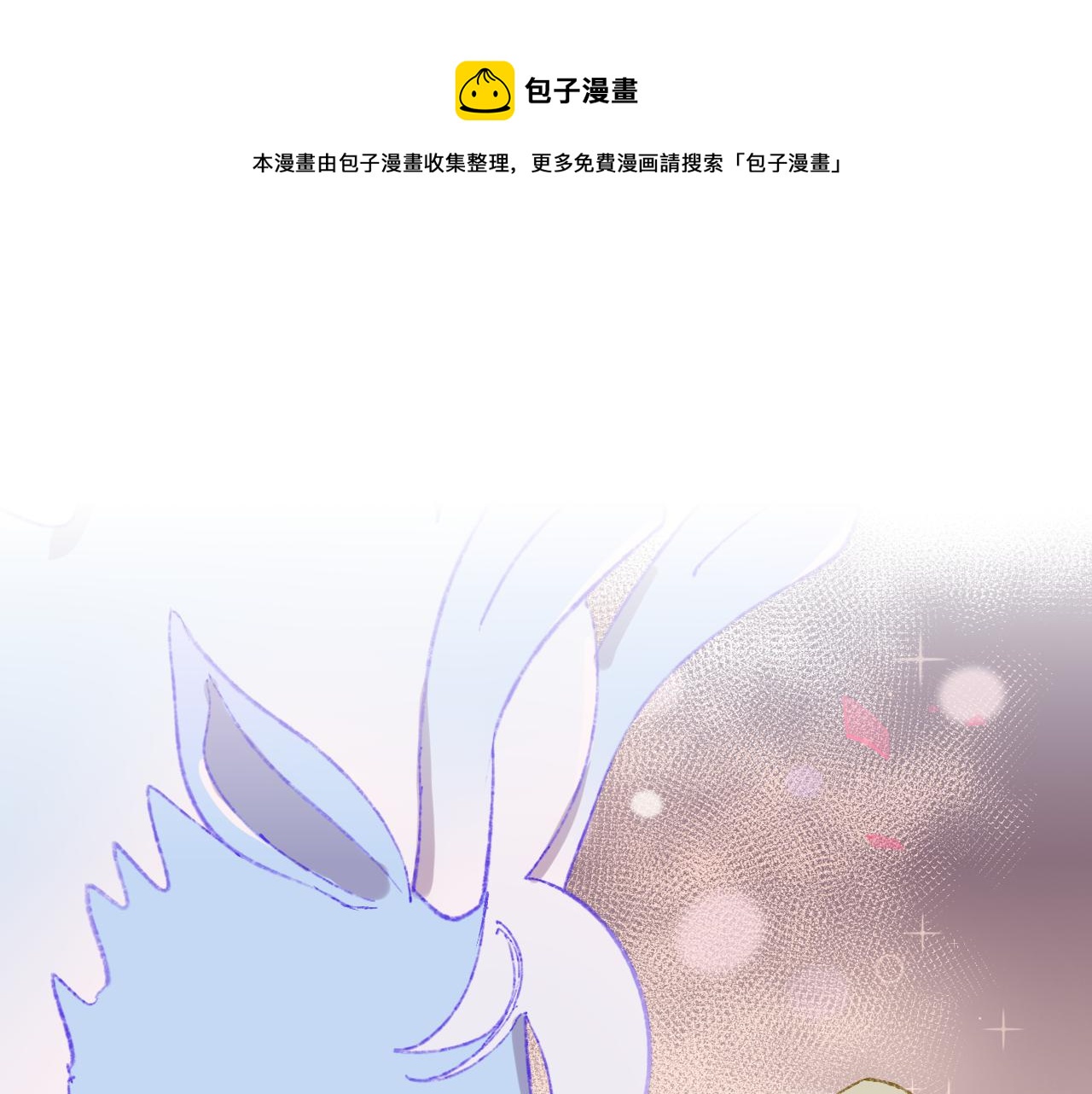 第51话  最后一块(1/3)-第54话