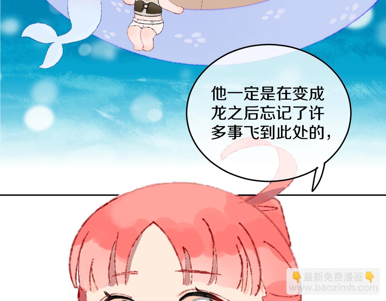 第51话  最后一块(1/3)-第54话