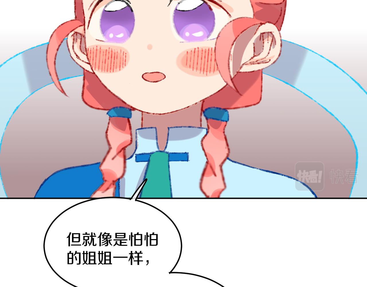第51话  最后一块(1/3)-第54话