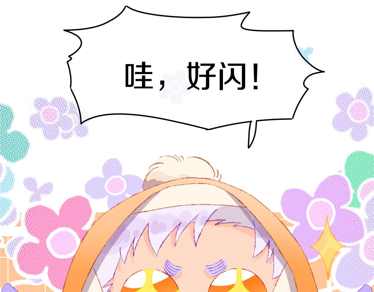 第51话  最后一块(1/3)-第54话