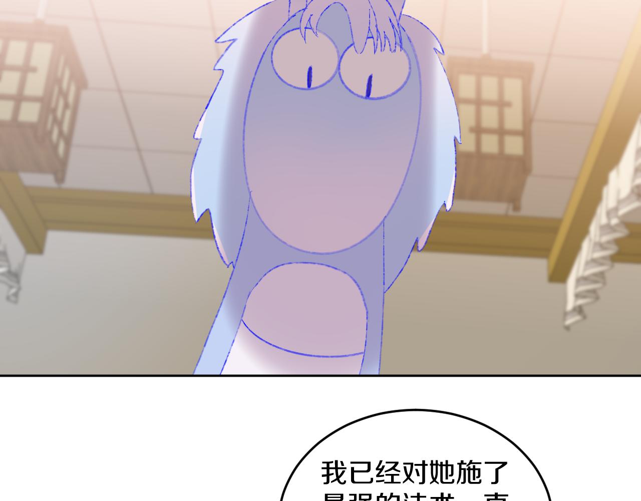 第51话  最后一块(1/3)-第54话