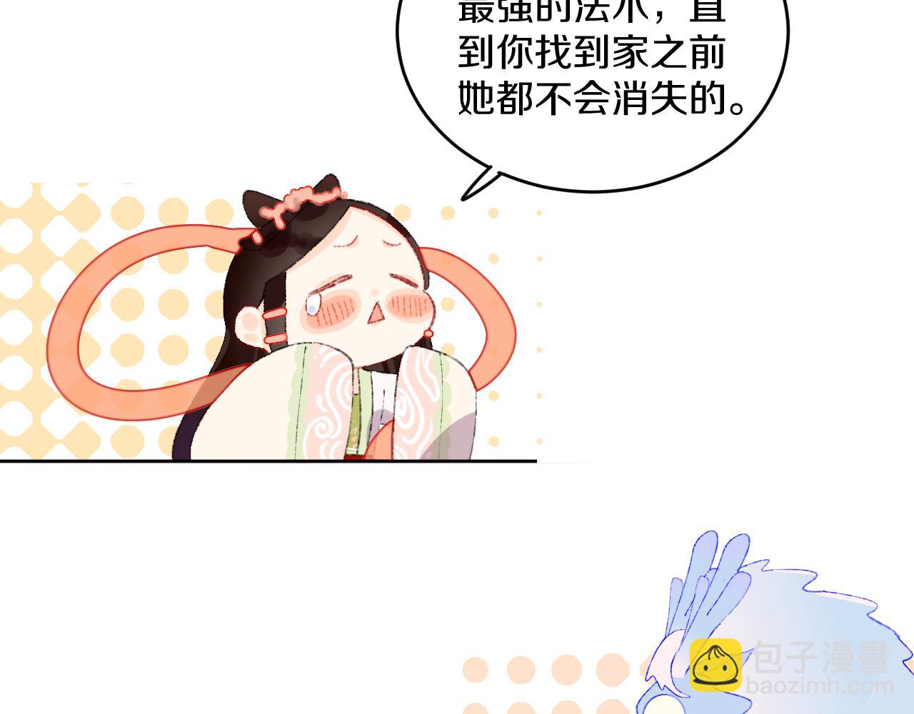 第51话  最后一块(1/3)-第54话