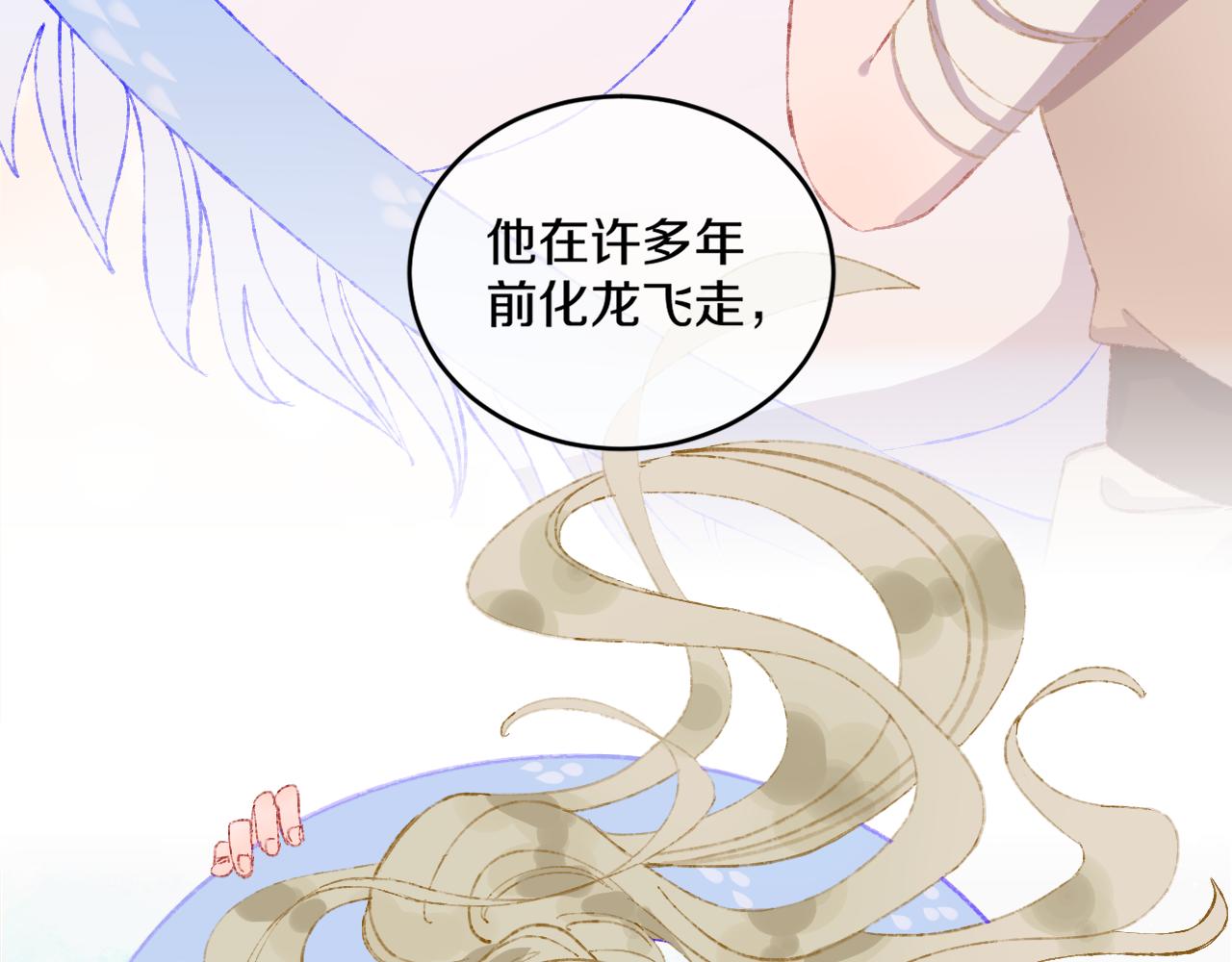 第51话  最后一块(1/3)-第54话
