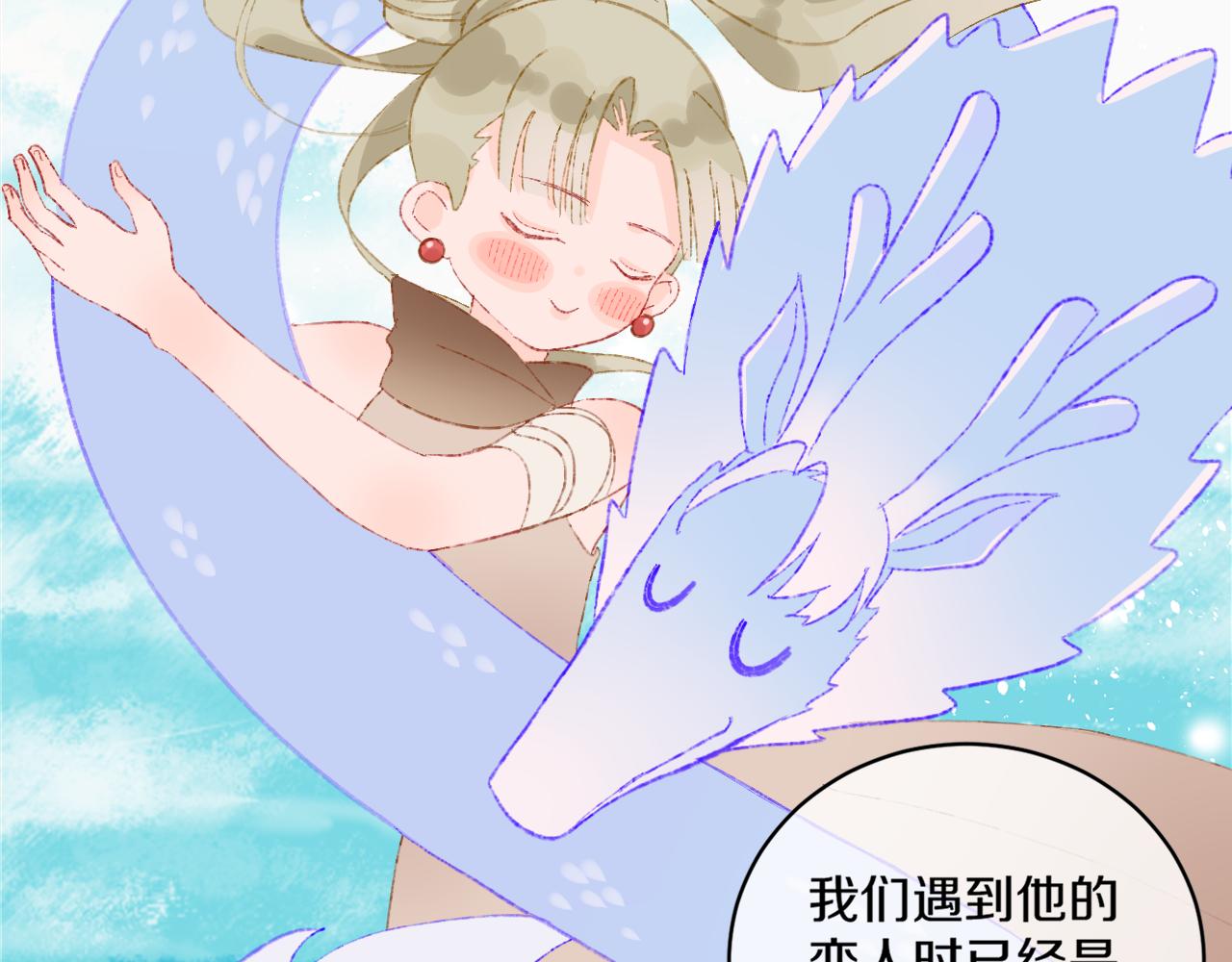 第51话  最后一块(1/3)-第54话