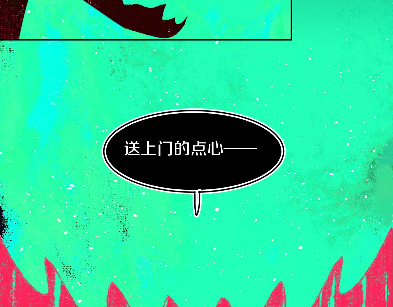 第52话  出发(1/3)-第56话