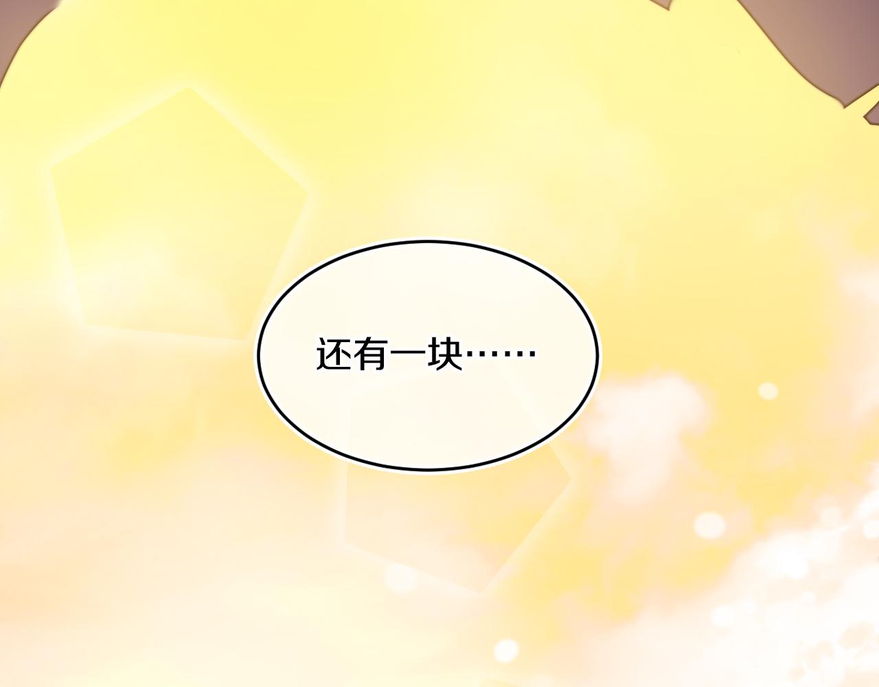 第52话  出发(1/3)-第56话