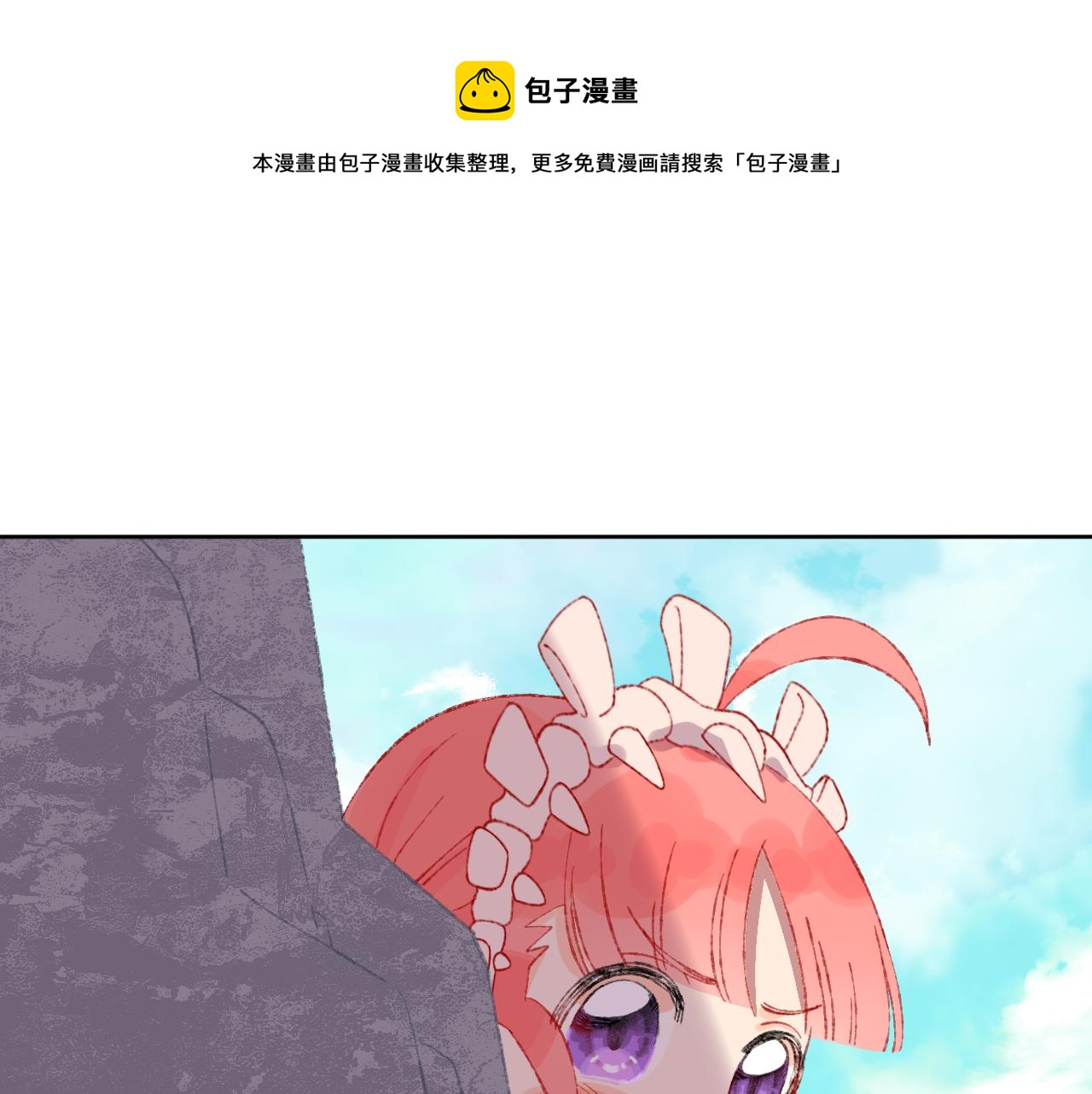 第54话 绿龙(1/3)-第58话