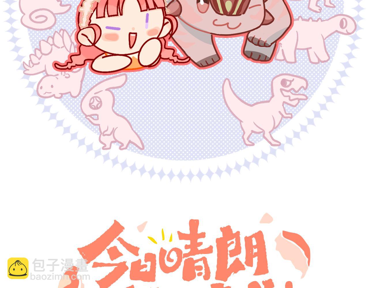 第54话 绿龙(1/3)-第58话