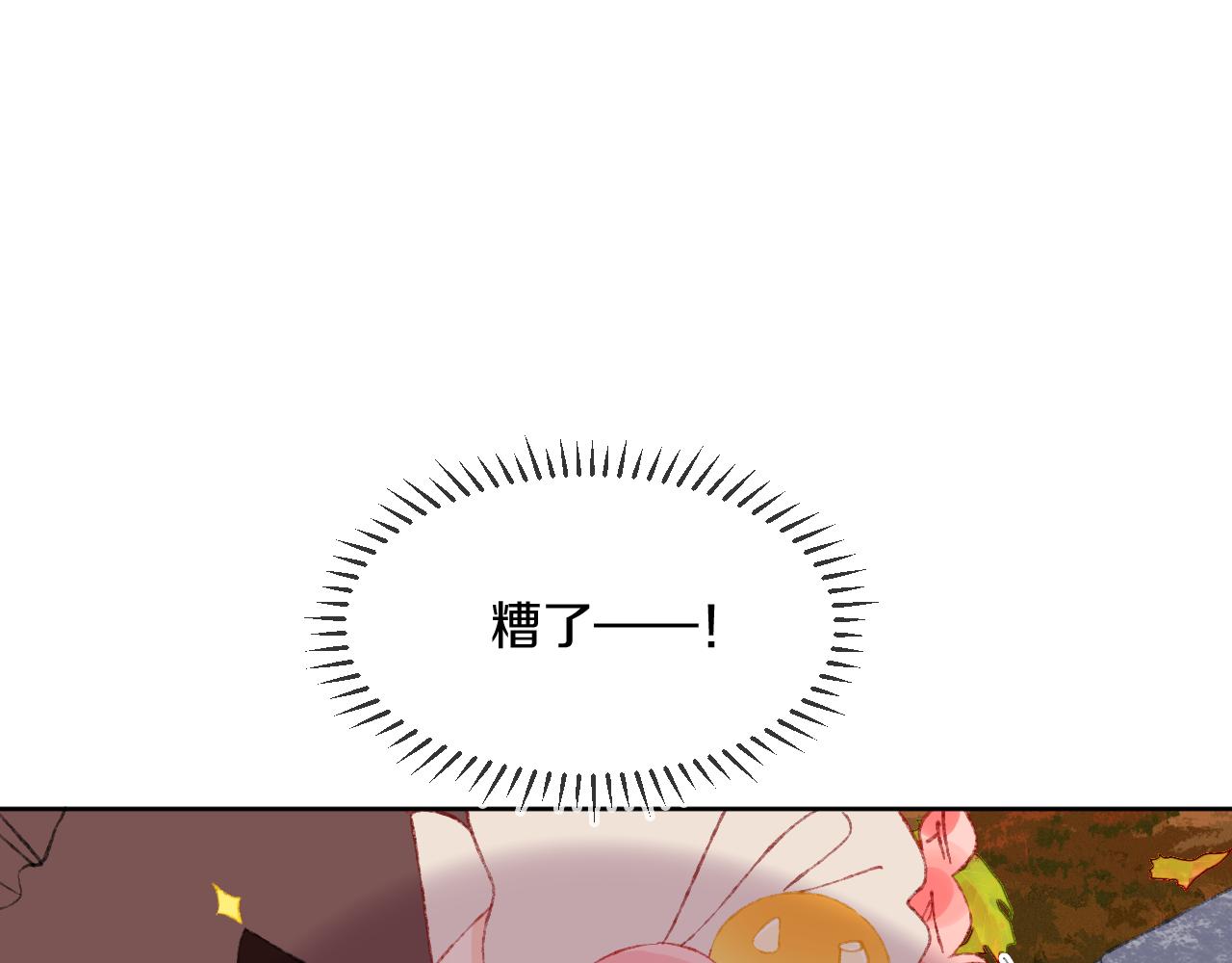 第54话 绿龙(1/3)-第58话