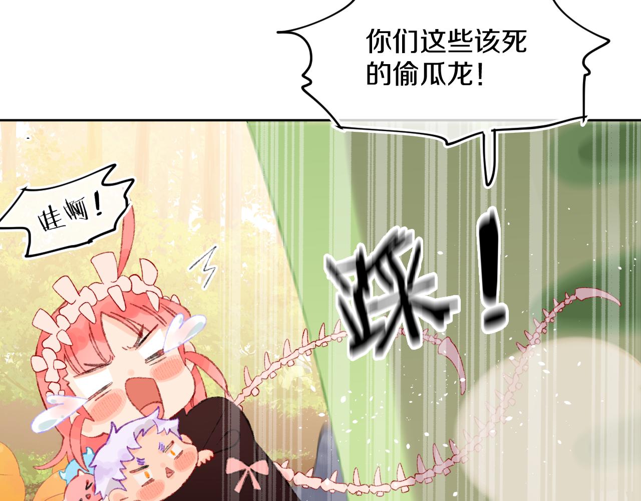 第54话 绿龙(1/3)-第58话