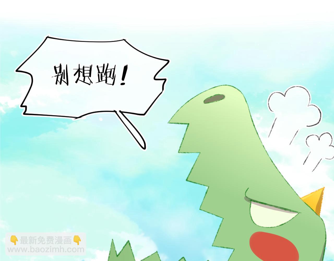 第54话 绿龙(1/3)-第58话