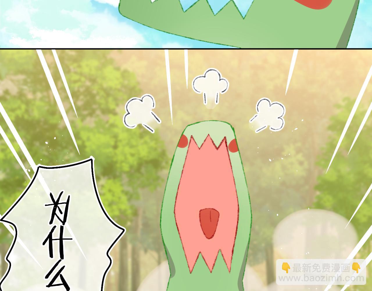 第54话 绿龙(1/3)-第58话
