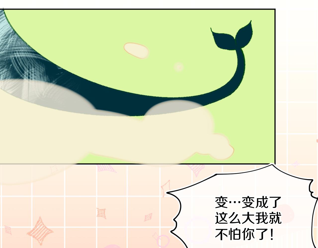 第54话 绿龙(1/3)-第58话