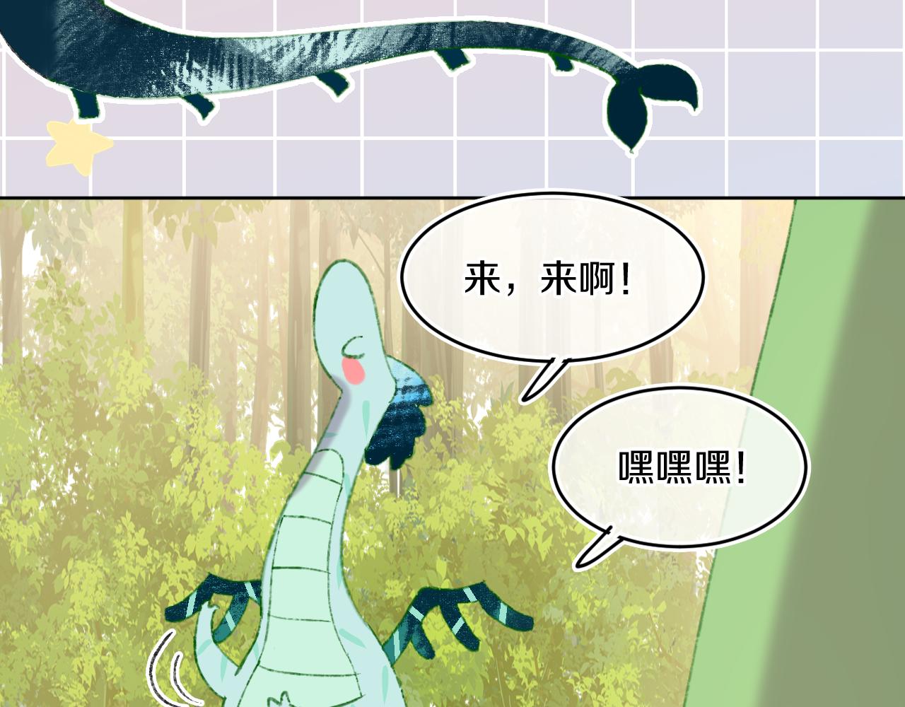 第54话 绿龙(1/3)-第58话
