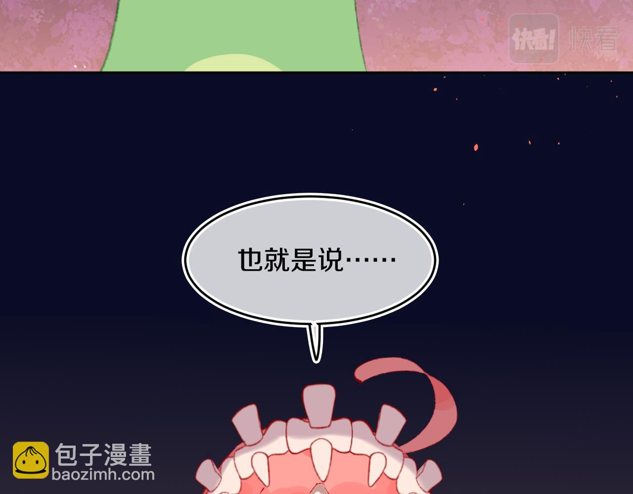 第56话 七头红龙(1/3)-第60话