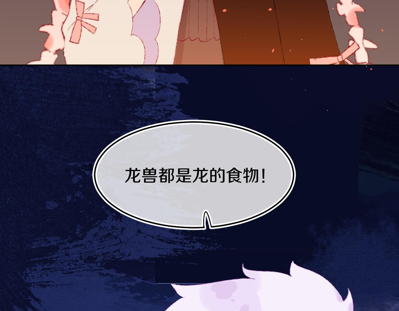 第56话 七头红龙(1/3)-第60话