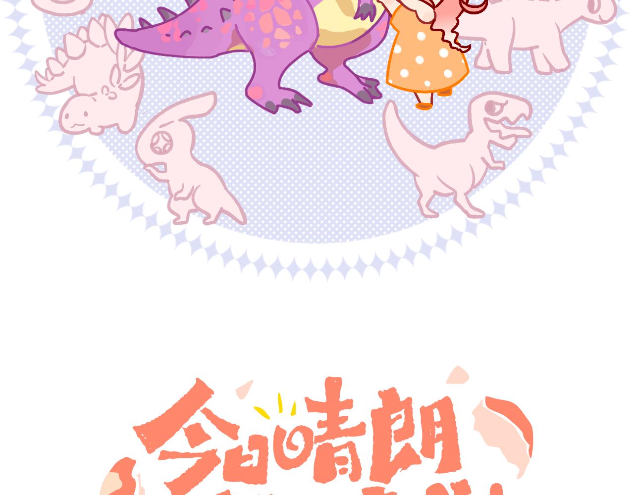 第56话 七头红龙(1/3)-第60话