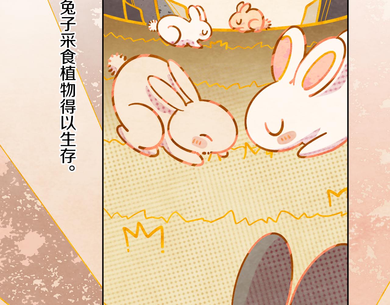 第56话 七头红龙(1/3)-第60话