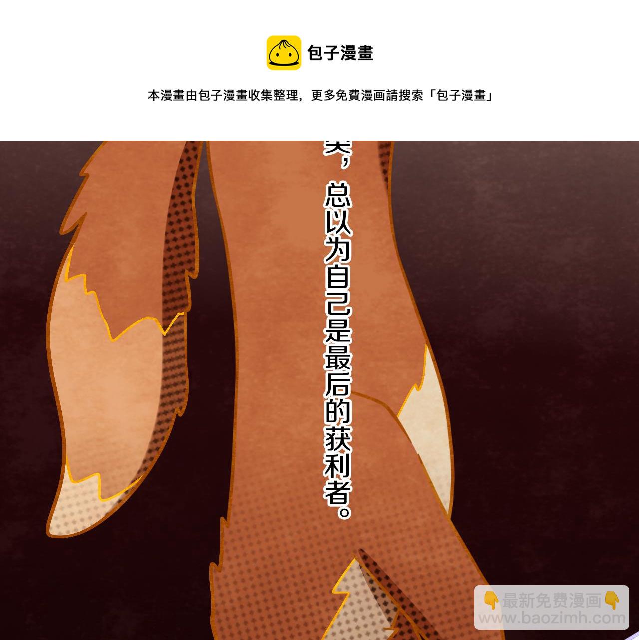 第56话 七头红龙(1/3)-第60话