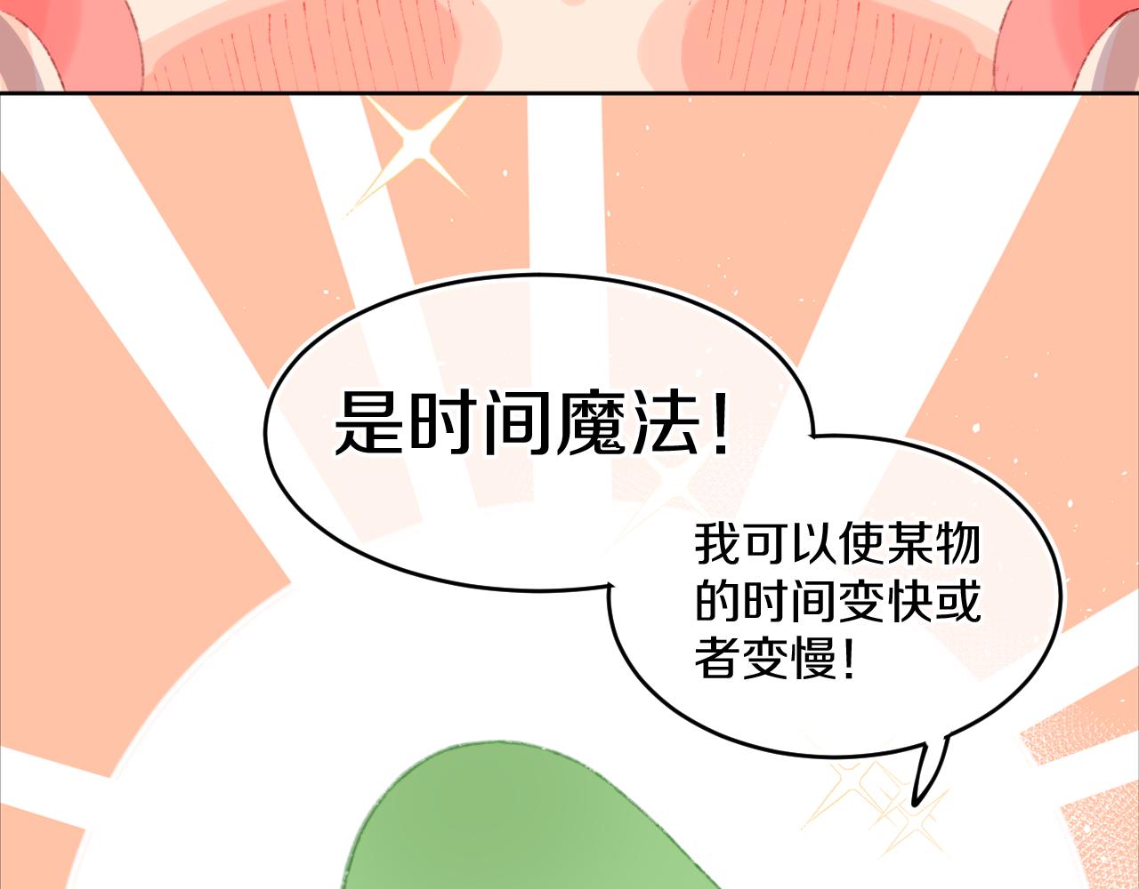 第58话 愿望(1/3)-第62话