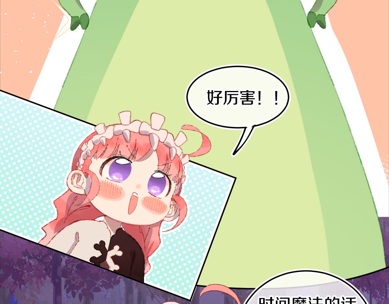 第58话 愿望(1/3)-第62话