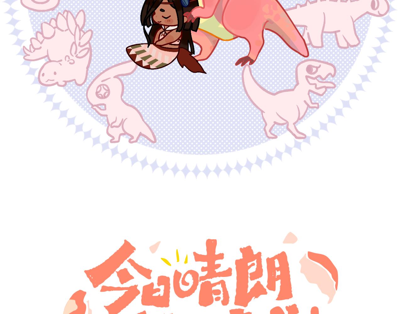 第60话  她出现了？！(1/3)-第64话