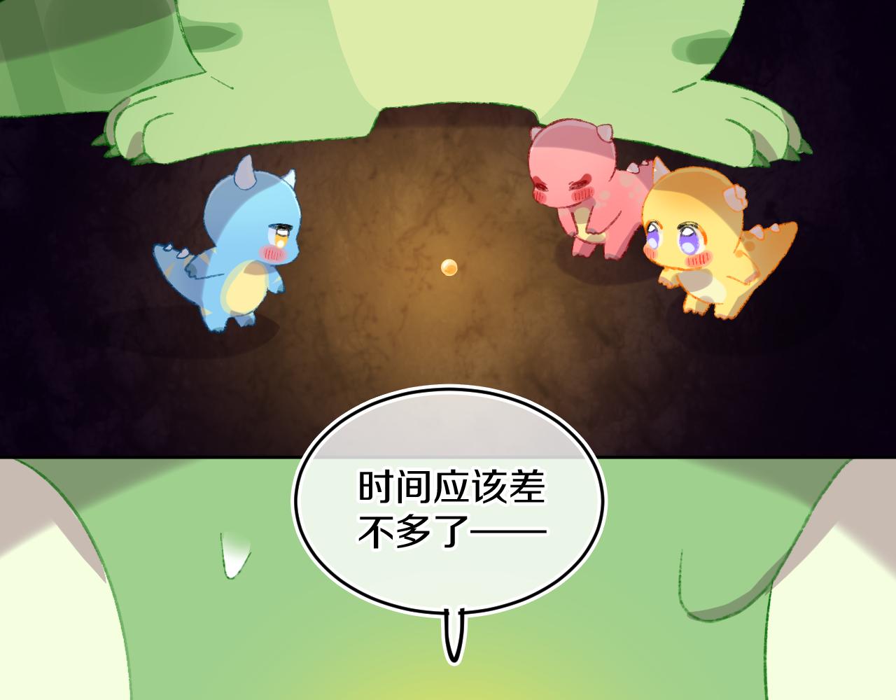 第60话  她出现了？！(1/3)-第64话