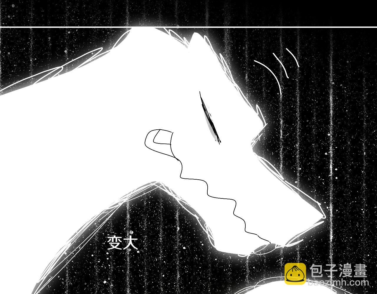 第62话  嫉妒(1/3)-第66话