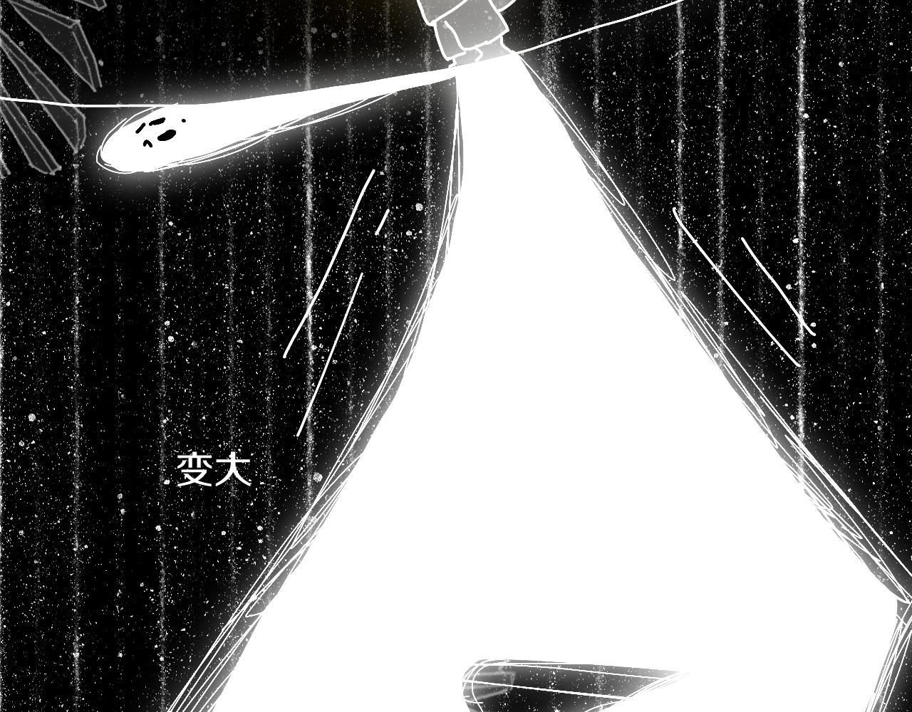 第62话  嫉妒(1/3)-第66话