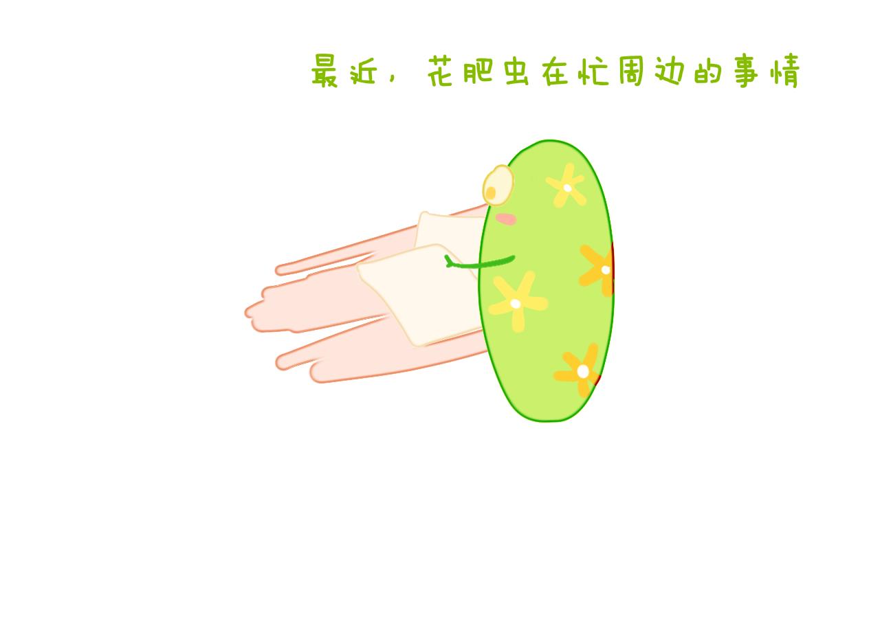 第64话 暴食(1/3)-第68话