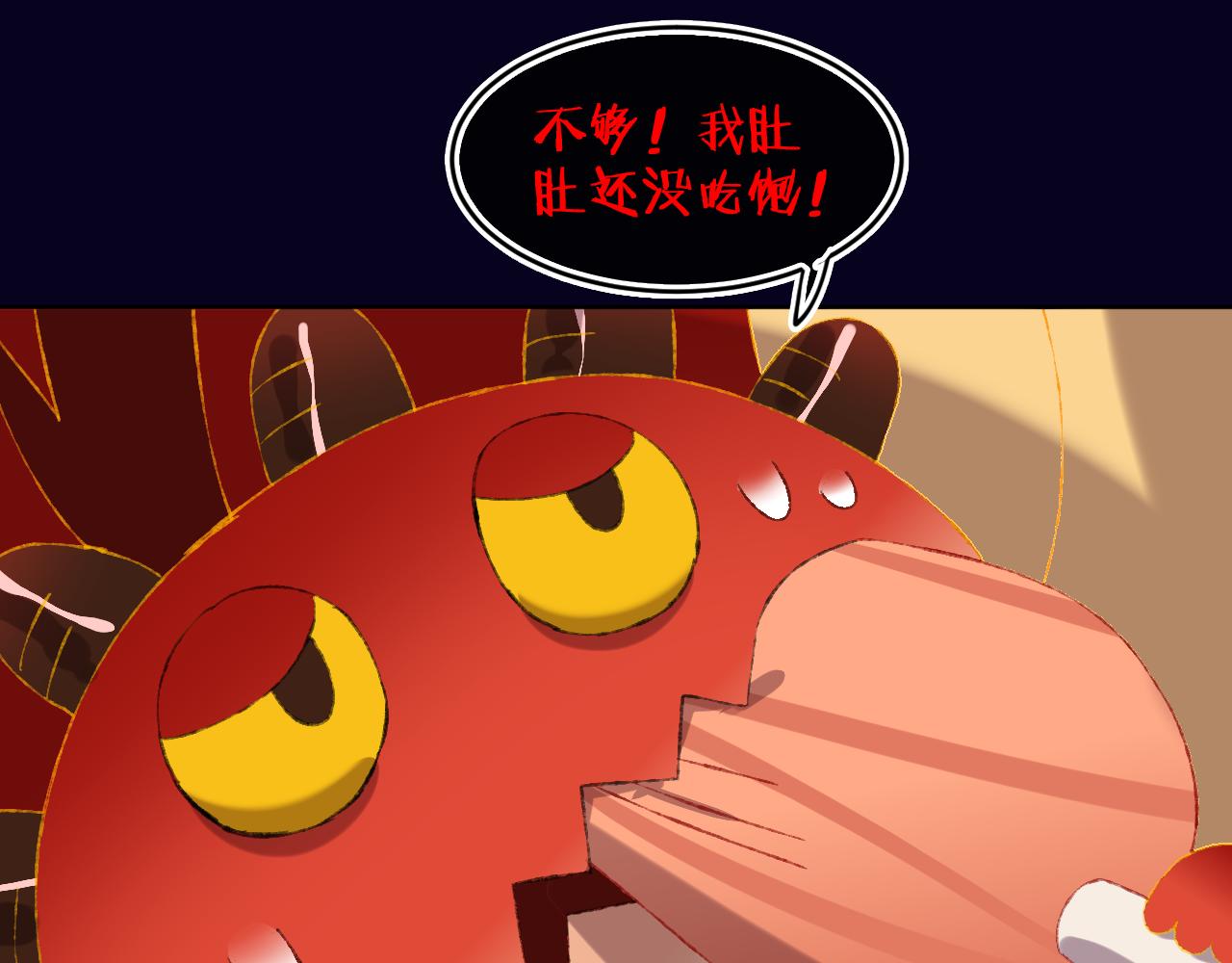 第64话 暴食(1/3)-第68话
