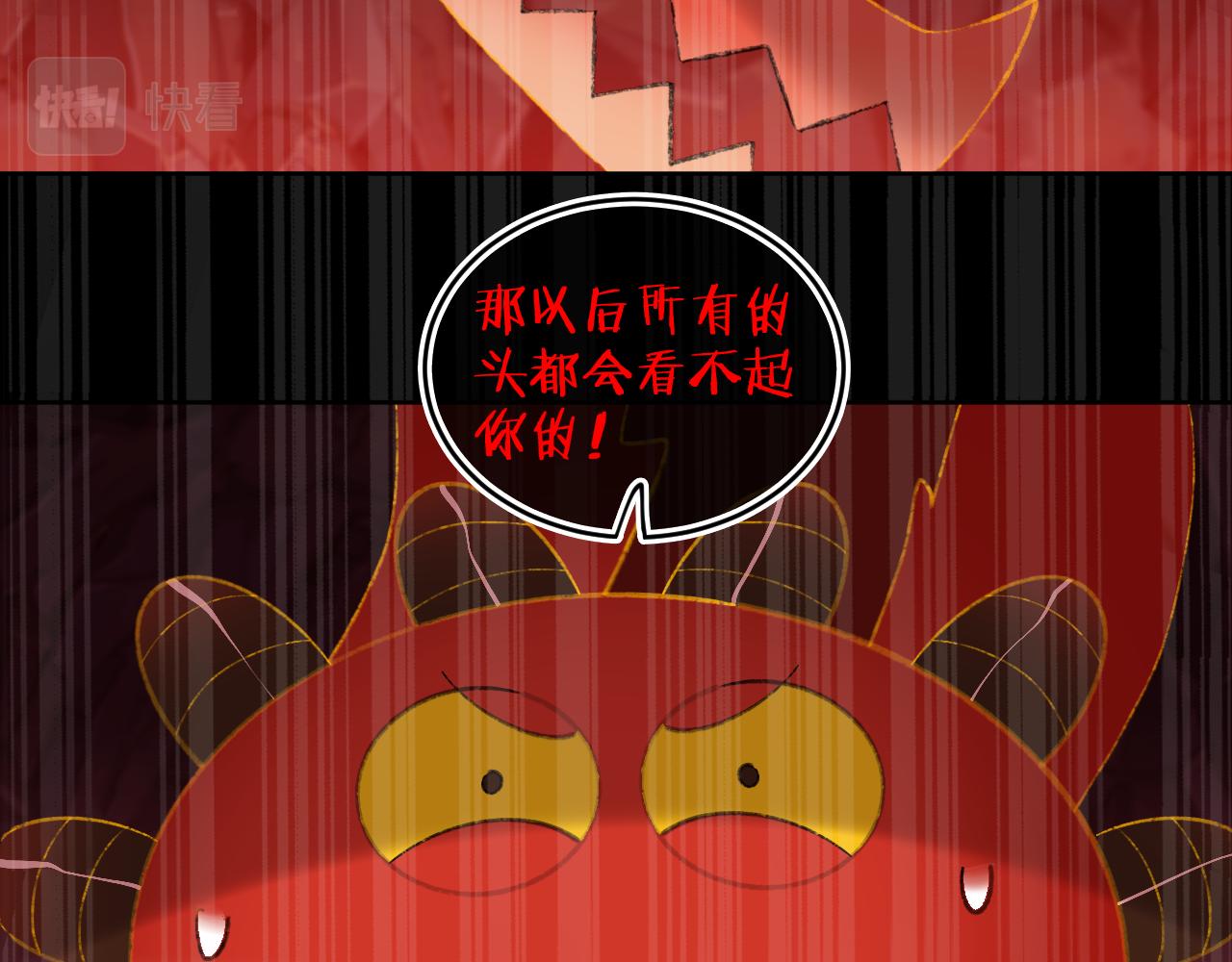 第64话 暴食(1/3)-第68话