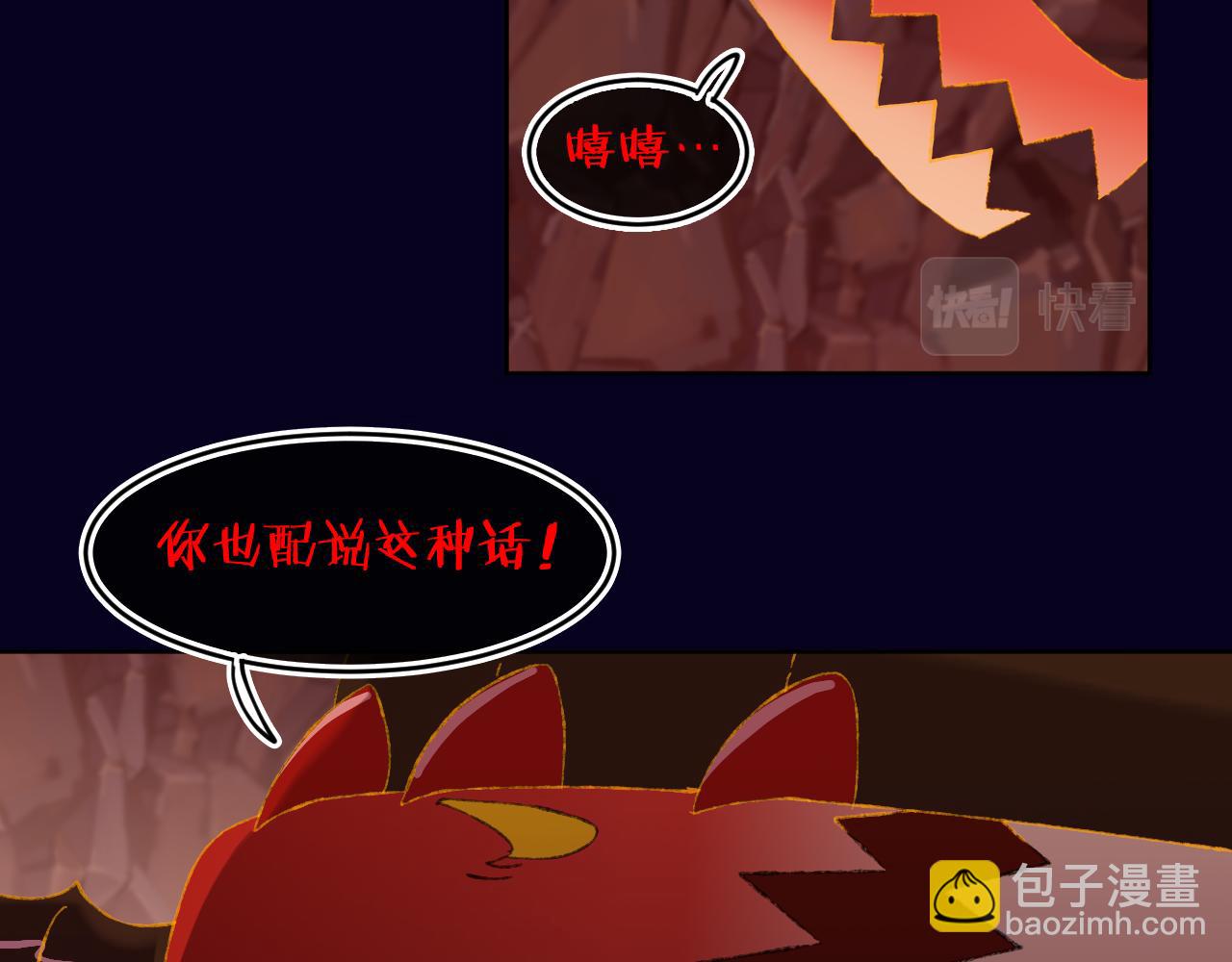 第64话 暴食(1/3)-第68话
