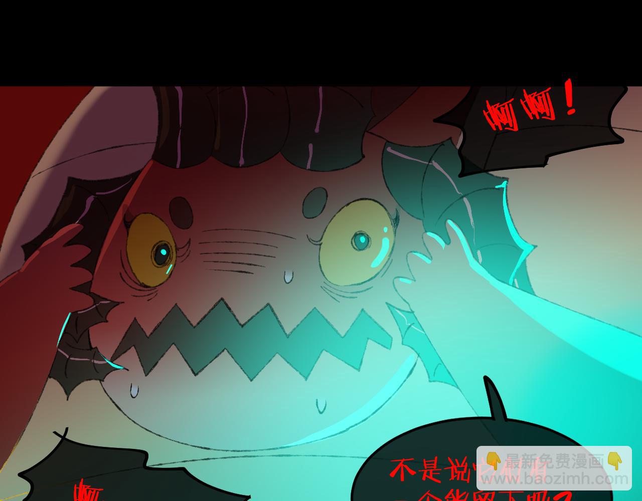 第66话  抓住(1/3)-第70话